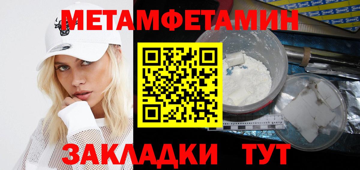 Амфетамин 97% Сорочинск