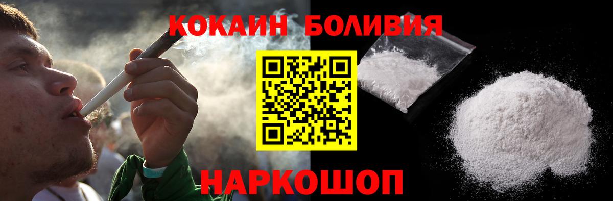 купить   Кокаин  Кокаин 97%  Сорочинск  Вход с VPN  Cocaine VHQ 