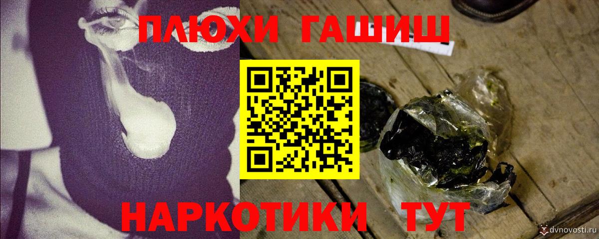 Сорочинск  ГАШИШ индика сатива  Вход с VPN  Гашиш hashish 