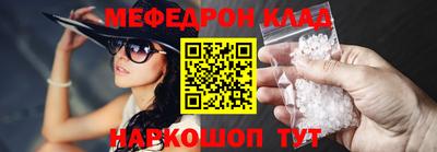 мдма Партизанск