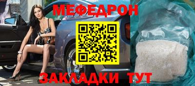 мет Пенза