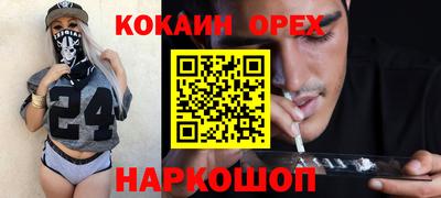 мдма Партизанск