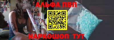 мдма Партизанск