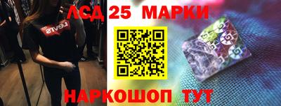 мдма Партизанск