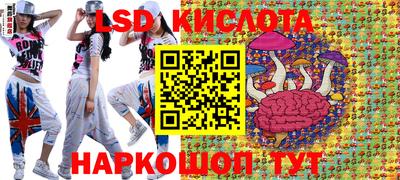 мдма Партизанск