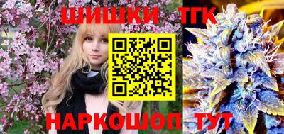 мет Пенза