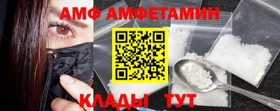 мдма Партизанск