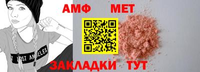 мдма Партизанск
