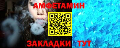 мдма Партизанск