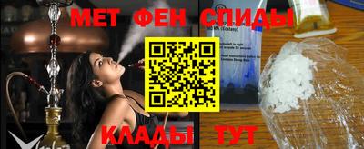 мдма Партизанск