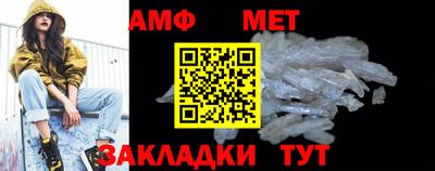 мет Пенза