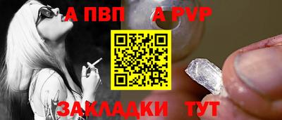 мет Пенза