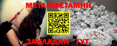 мдма Партизанск