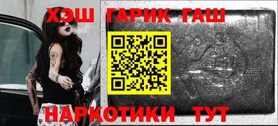 мдма Партизанск
