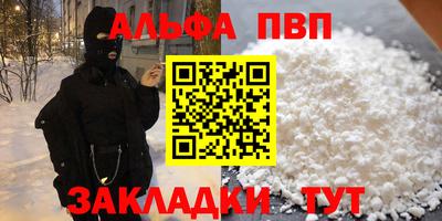 мдма Партизанск