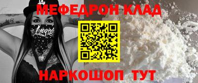 мдма Партизанск