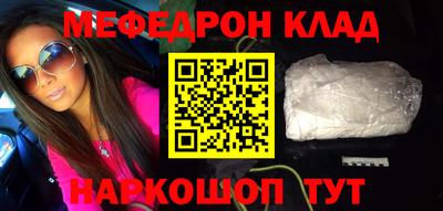 MDMA Первоуральск