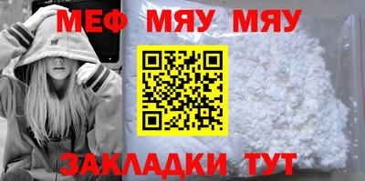мет Пенза