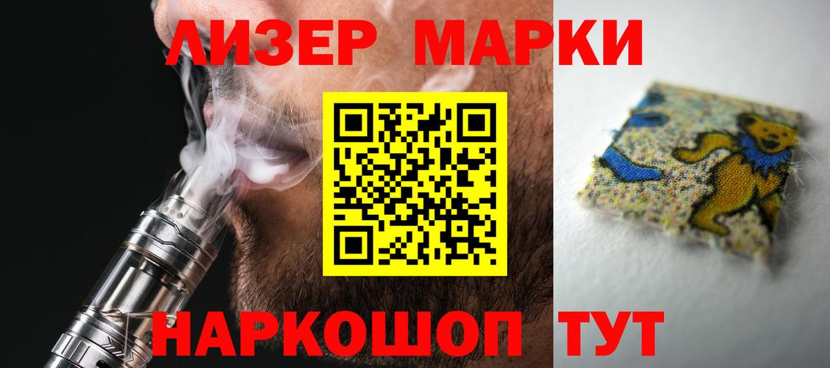 Лсд 25 экстази  LSD-25 экстази кислота  Лсд 25 экстази ecstasy  Вход с VPN  Сорочинск 