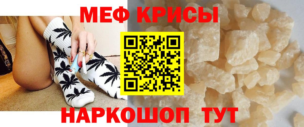 МЕФ  Сорочинск