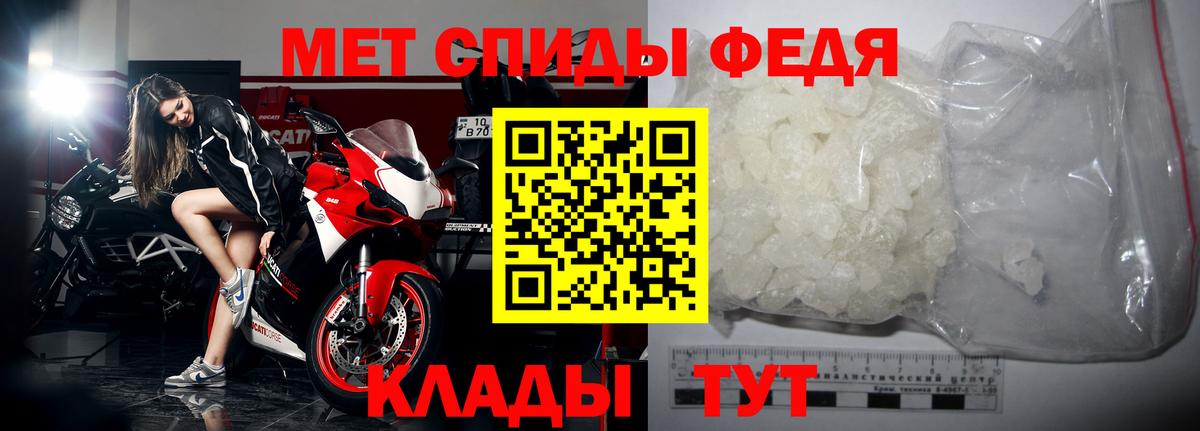 МЕТАМФЕТАМИН винт  Вход с VPN  Сорочинск  МЕТАМФЕТАМИН винт 