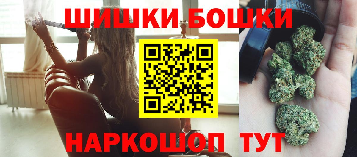 Конопля White Widow  Каннабис план  Сорочинск  Каннабис марихуана  Вход с VPN  Бошки марихуана Bruce Banner 