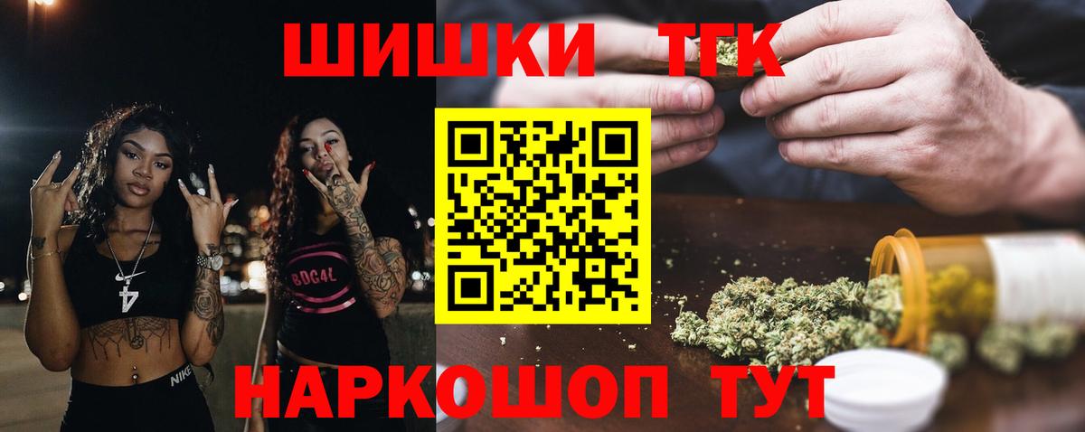 Конопля SATIVA & INDICA Сорочинск